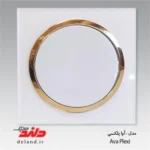 زه طلایی براق آوا آدا آسا دلند