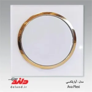 زه طلایی براق آوا آدا آسا دلند