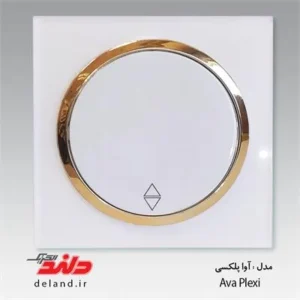 زه طلایی مات آوا آدا آسا دلند