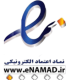 enamad-1